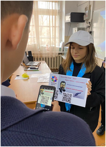 «Будущее: не в мобильном, а в мобильности». Мастер –класс с QR-кодами.