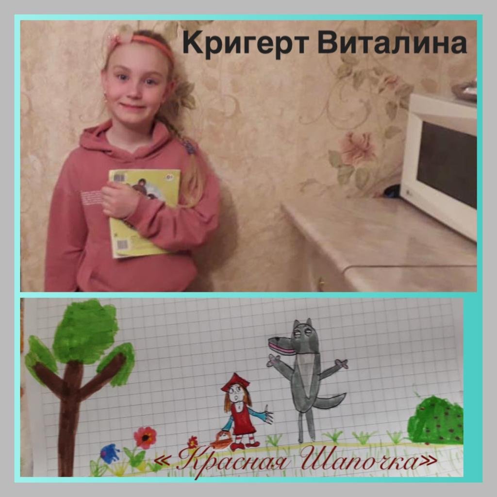 Наш девиз: читаем мировую литературу вместе!