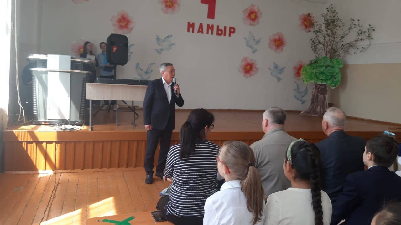Праздничный концерт «1 мая - День единства народов Казахстана»
