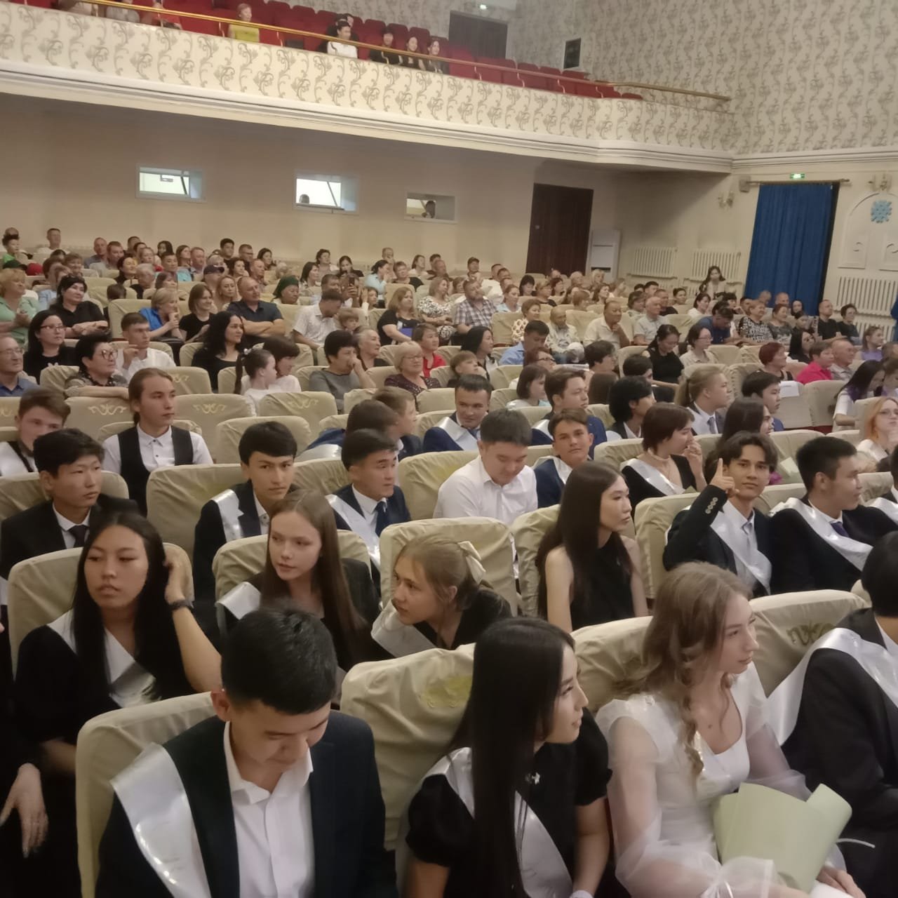 Торжественный праздник "Выпускник - 2023"